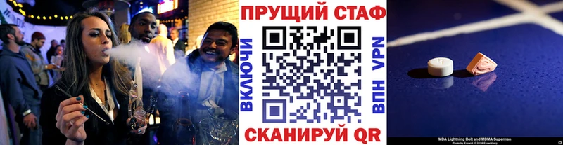Цена Сокол MEGA рабочий сайт  АМФ  Мефедрон  ГАШИШ  COCAIN  Каннабис  A-PVP 