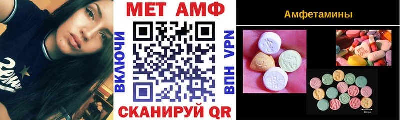 закладки  OMG сайт  АМФЕТАМИН VHQ  Сокол 