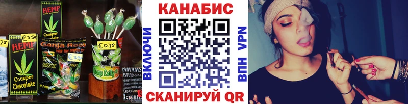 Canna-Cookies марихуана  Сокол 
