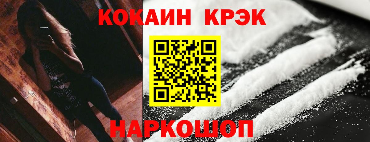 Кокаин Боливия Сокол