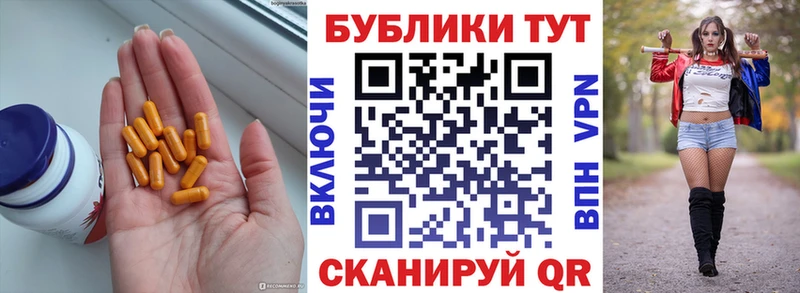 Ecstasy 300 mg  Сокол 