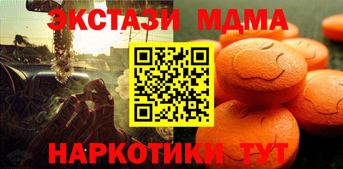 сайты даркнета состав  Экстази mix  Экстази диски  Вход с VPN  Сокол  даркнет сайт 