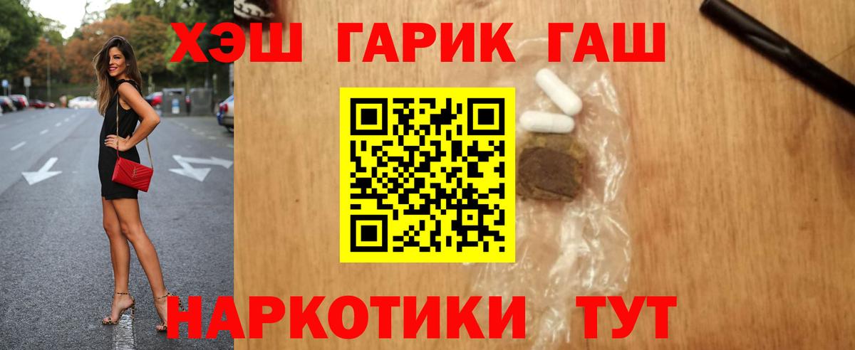 ГАШИШ Premium Сокол