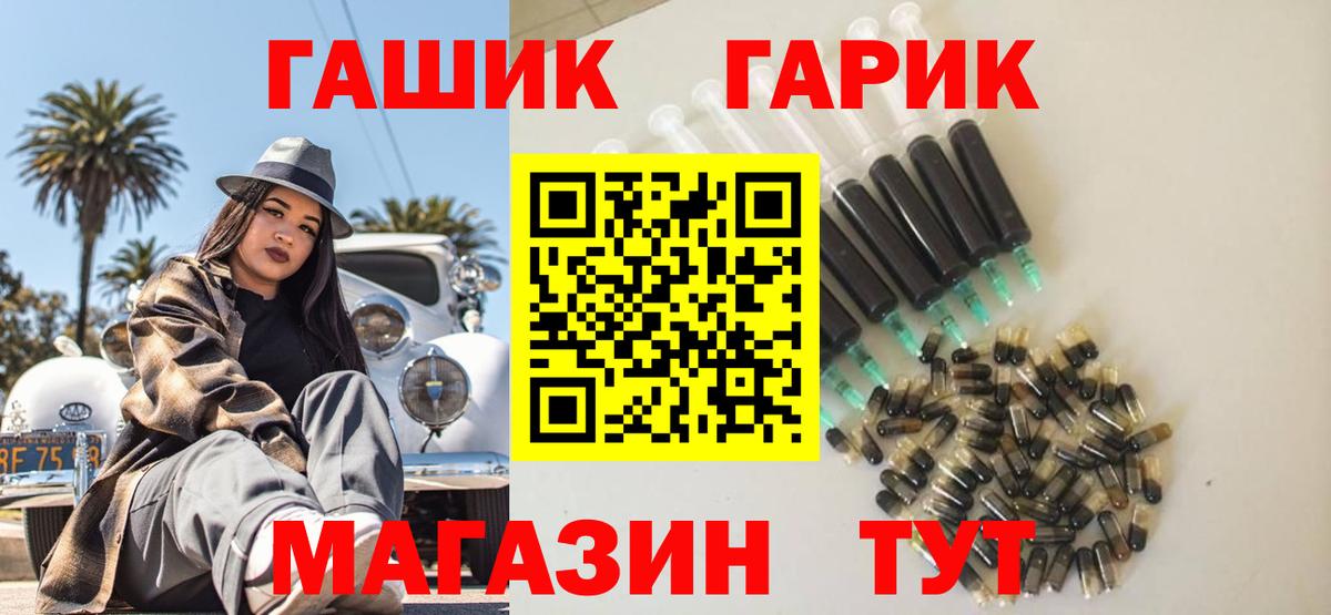 Гашиш убойный  Гашиш хэш  Вход с VPN  ГАШ  Сокол 