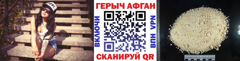 сколько стоит  Сокол  ГЕРОИН гречка 