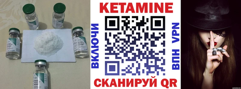 Кетамин ketamine  Сокол 