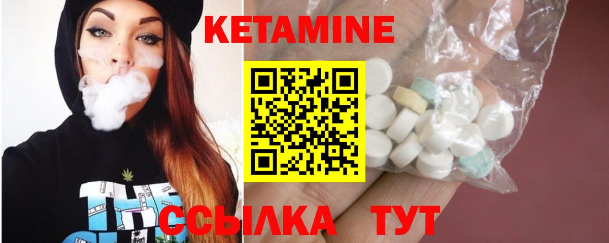 Сокол  Кетамин VHQ  Вход с VPN  КЕТАМИН ketamine 