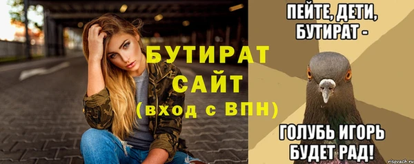 метамфетамин Липки