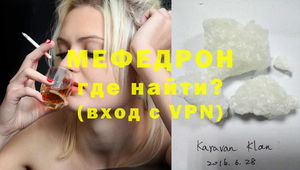 эйфоретик Медногорск
