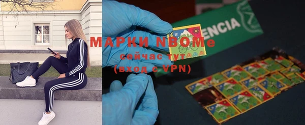 соль курить ск Магадан