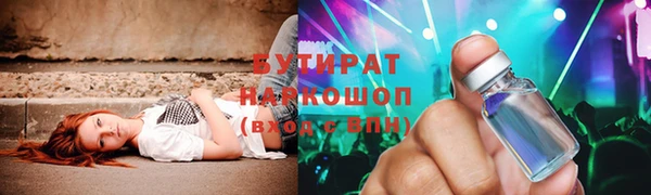 спайс Лихославль