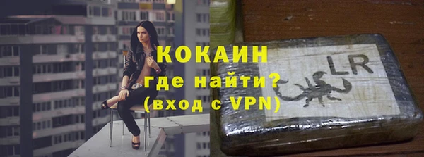кокаин колумбия Магас