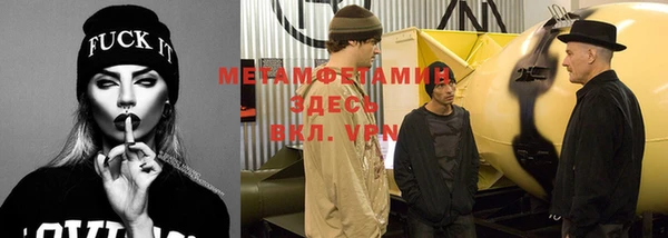 метамфетамин Липки