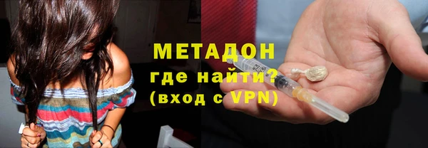 метамфетамин Липки