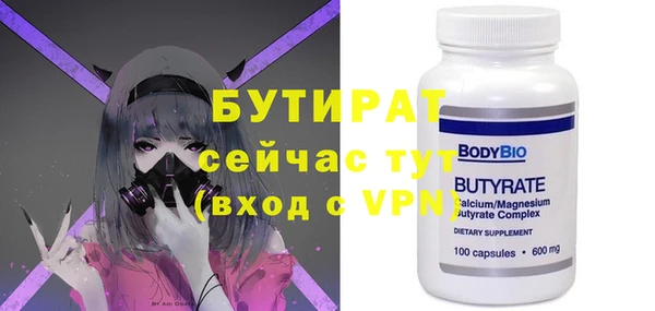 спайс Лихославль