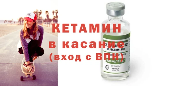 метамфетамин Липки