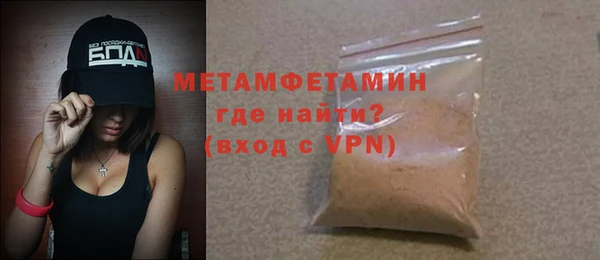 метамфетамин Липки