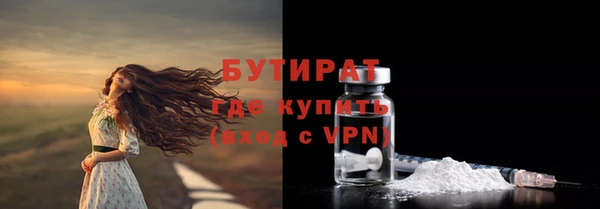 спайс Лихославль