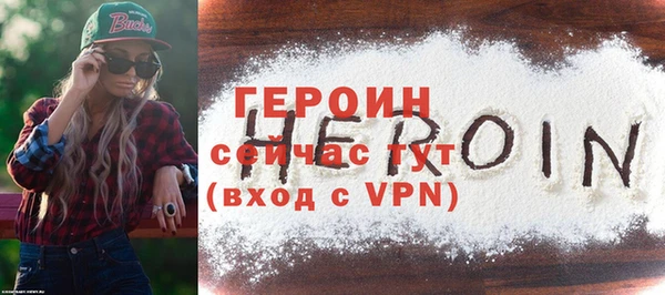 спиды Волгодонск