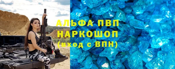 спайс Лихославль