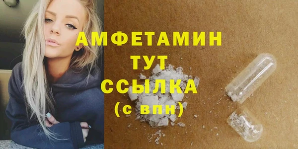 спайс Лихославль