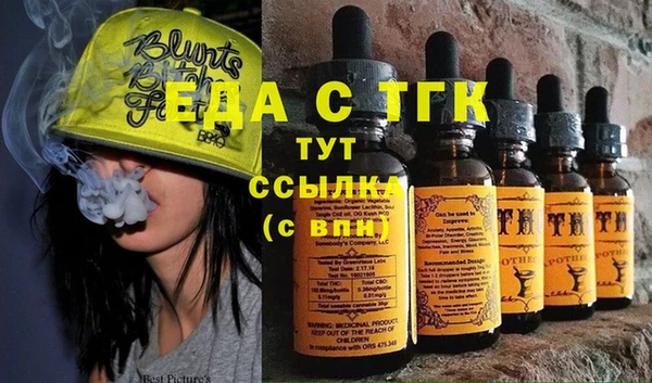 марихуана Кукмор