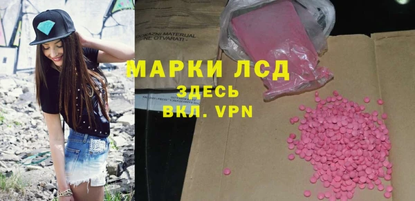соль ск Мегион