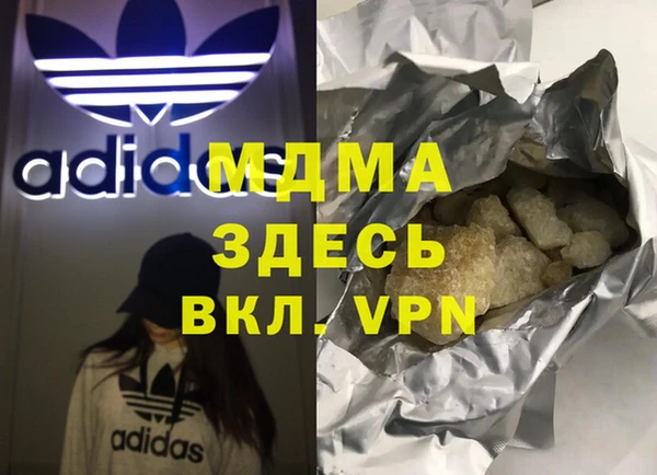 соль курить ск Магадан