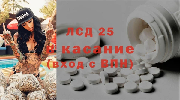 спайс Лихославль