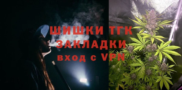 соль курить ск Магадан