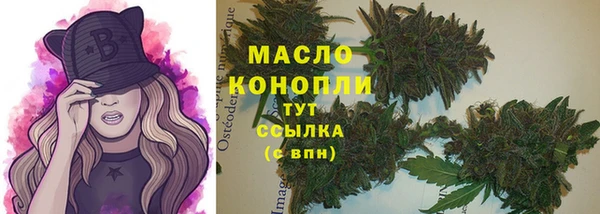 спайс Лихославль