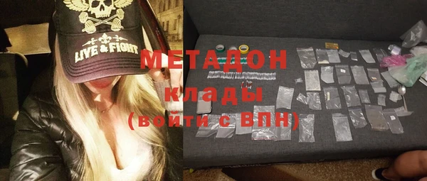 метамфетамин Липки