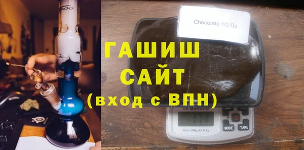 соль курить ск Магадан