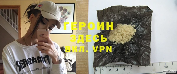 метамфетамин Липки