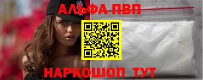 apvp Мариинск