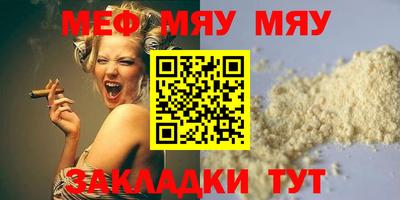 ALPHA-PVP Малгобек
