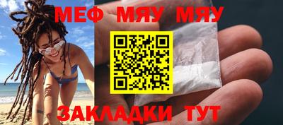 прущий лед Малоярославец