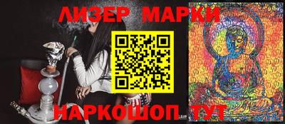 прущий лед Малоярославец