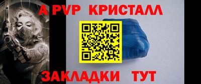 прущий лед Малоярославец