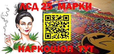 apvp Мариинск