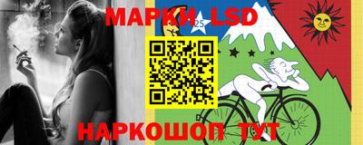 прущий лед Малоярославец