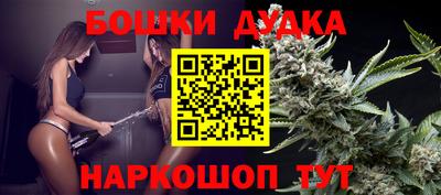 таблы Моздок