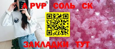 прущий лед Малоярославец