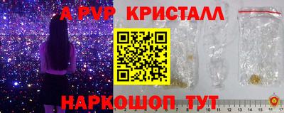 прущий лед Малоярославец