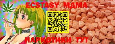 apvp Мариинск