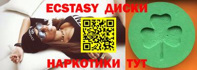 ALPHA-PVP Малгобек