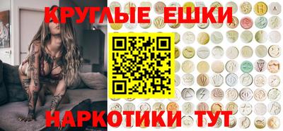 ALPHA-PVP Малгобек
