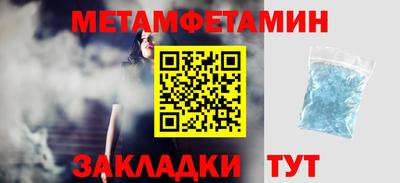 apvp Мариинск