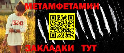 ALPHA-PVP Малгобек
