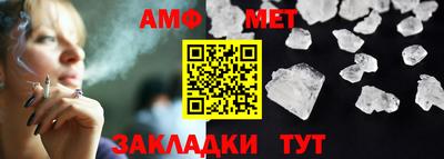 ALPHA-PVP Малгобек
